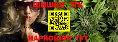 кристаллы Бийск