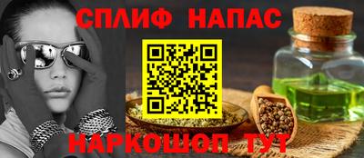 СК Гусиноозёрск