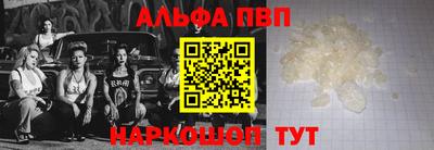 таблы Жуковский