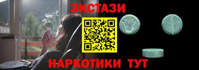 СК Гусиноозёрск