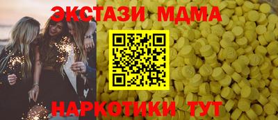 экстази Гусь-Хрустальный