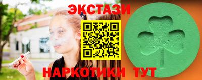 кристаллы Бийск