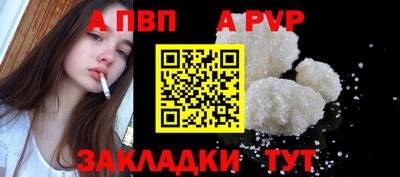 СК Гусиноозёрск