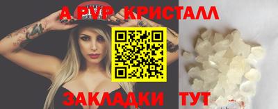 СК Гусиноозёрск