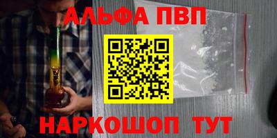 меф VHQ Беслан