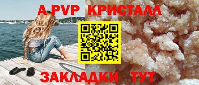 экстази Гусь-Хрустальный