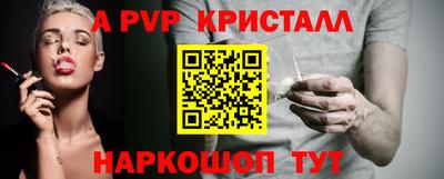 СК Гусиноозёрск