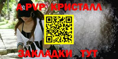 СК Гусиноозёрск