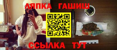 кристаллы Бийск