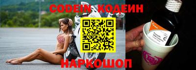 кристаллы Бийск