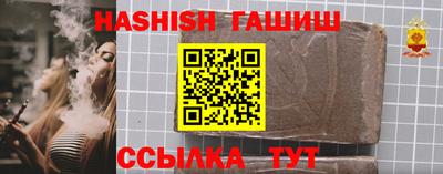 меф VHQ Беслан