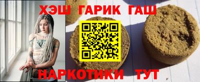 а пвп мука Гусев