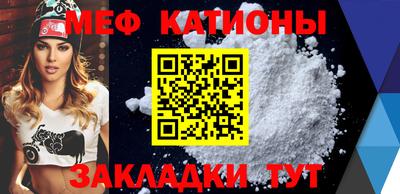 СК Гусиноозёрск