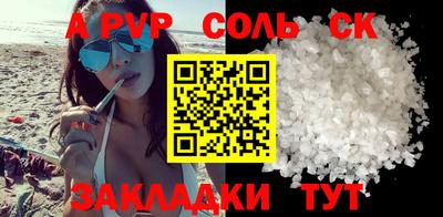 а пвп мука Гусев