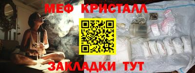 СК Гусиноозёрск