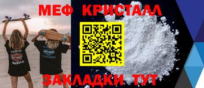 СК Гусиноозёрск