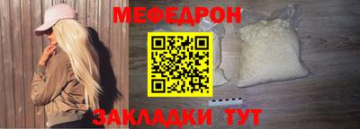 СК Гусиноозёрск