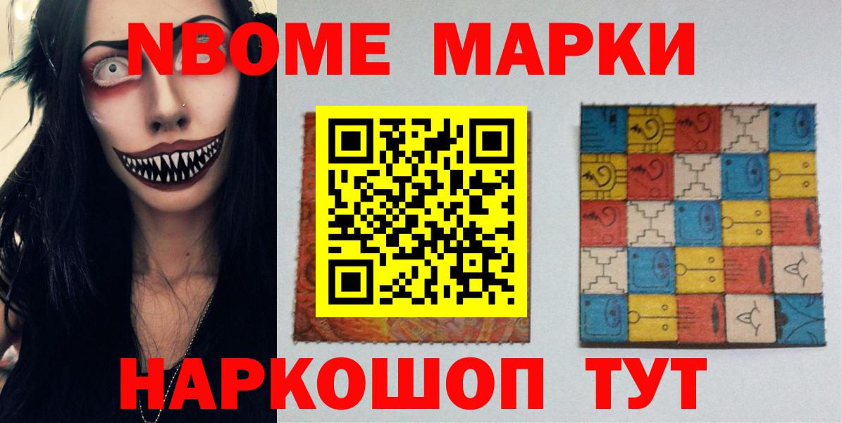 КОКАИН  ГАШИШ  ГАШИШ  Где купить наркотики?  Конопля  Качканар  Меф МЯУ МЯУ   Меф кристаллы  А ПВП СК  