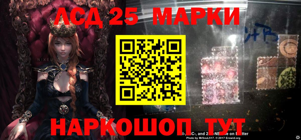 LSD-25 экстази  Качканар  ЛСД экстази ecstasy  блэк спрут как зайти  Лсд 25 экстази кислота 