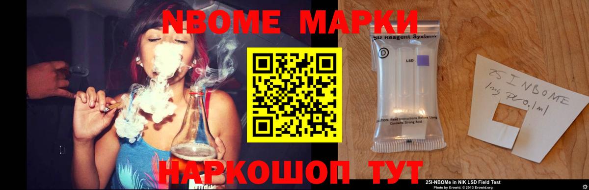 ЛСД экстази кислота  LSD-25 экстази  Лсд 25 экстази кислота  Качканар  Вход с VPN 