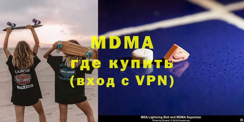 как найти   Качканар  MDMA VHQ 