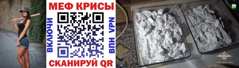 купить наркотики сайты блэк спрут МЯУ-МЯУ мука Качканар