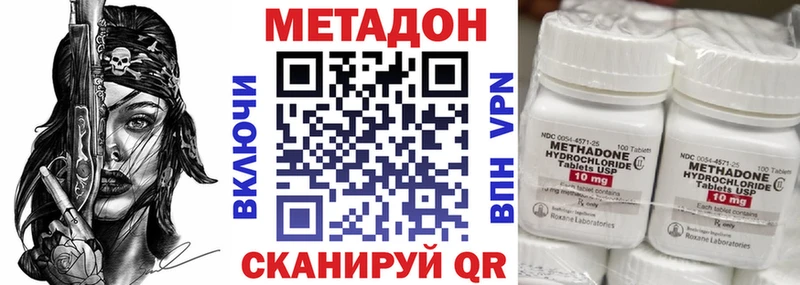 Метадон белоснежный наркота Качканар