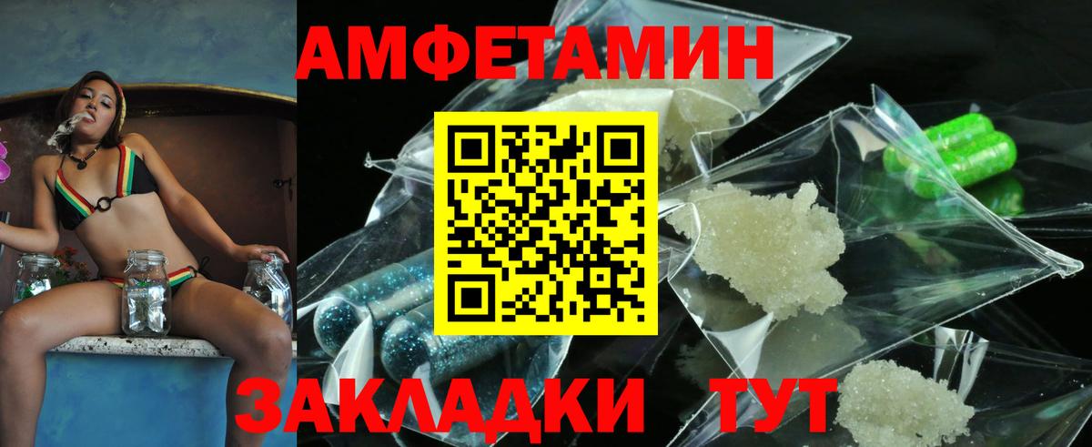 Метамфетамин винт  Качканар  Первитин  Метамфетамин винт 