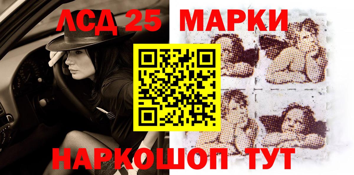 Наркотические марки  Марки NBOMe 1,8мг  Вход с VPN  Качканар 