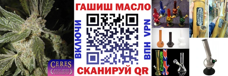 закладки  Качканар  ТГК Wax 
