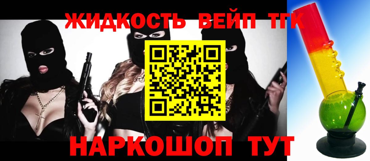 Дистиллят ТГК вейп  ТГК гашишное масло  Качканар 