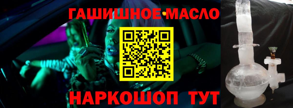 Дистиллят ТГК Wax Качканар